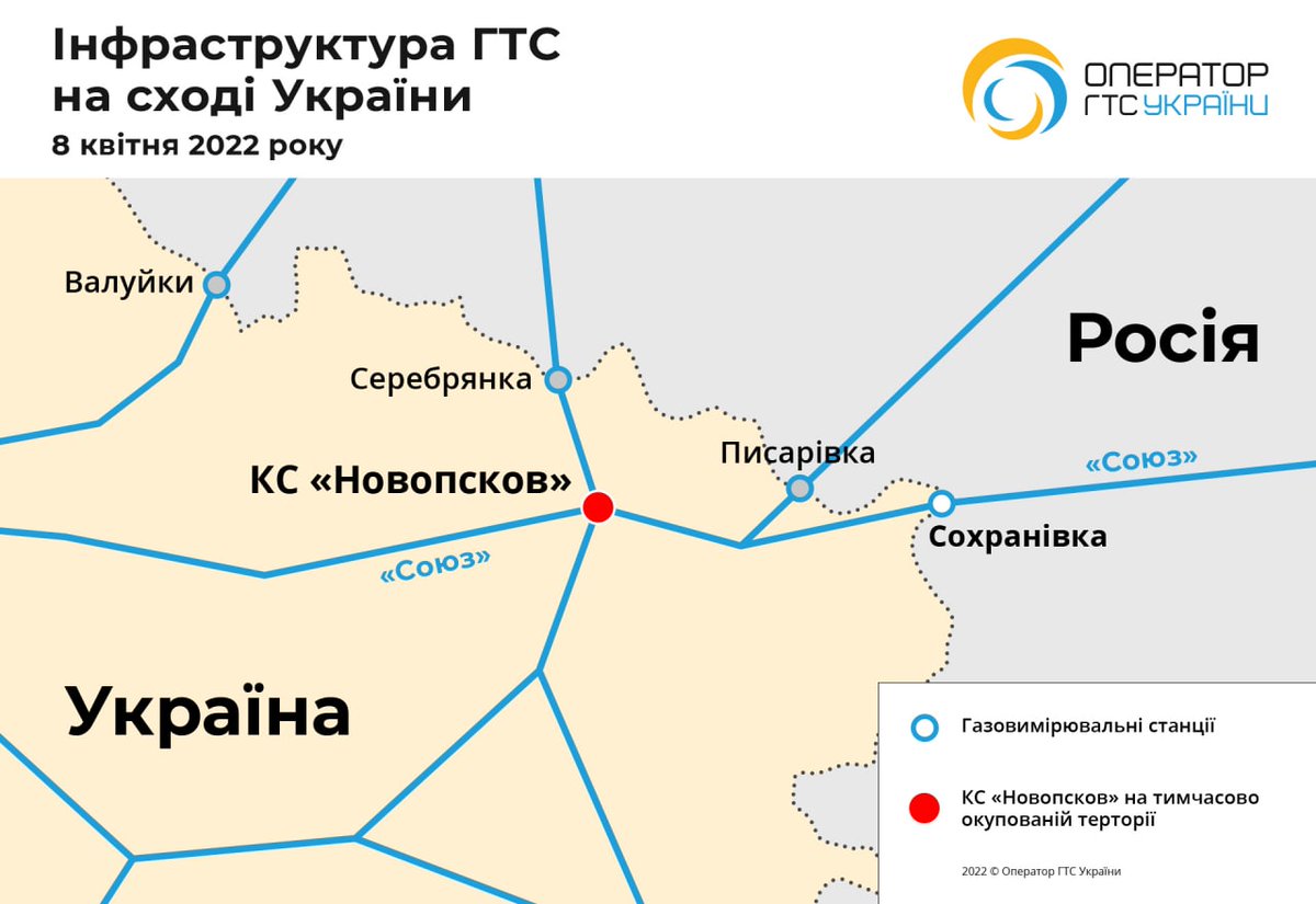 Новопсков лнр карта