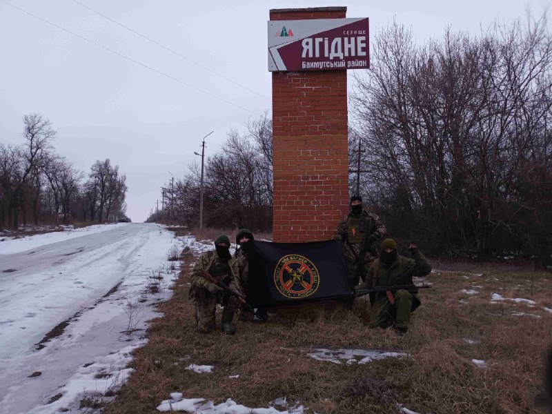 Наемники российской ЧВК Вагнера захватили село Яхтинное Донецкой области