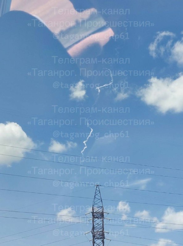 Air defense was reportedly active in Taganrog