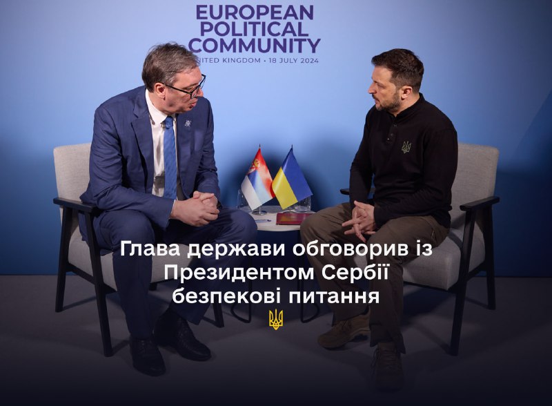 As part of his participation in the summit of the European Political Community, the President of Ukraine Volodymyr Zelenskyi met with the President of the Republic of Serbia Oleksandr Vucic