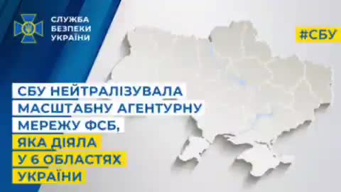 Служба безопасности Украины обезвредила масштабную агентурную сеть ФСБ, готовившую российские ракетные и беспилотные удары по шести регионам Украины. В результате многоэтапной спецоперации одновременно задержаны 9 российских агентов в Днепре, Запорожье и Сумах, а также в Донецкой, Одесской и Кировоградской областях.