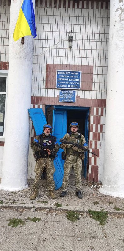 Ukrainian military published photos from Plekhovo village of Kursk region