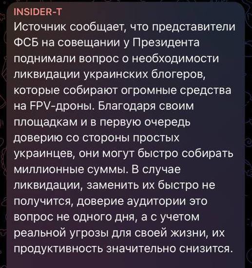 Russian Telegram channels: reportedly FSB director Bortnikov said to Putin Russia should assassinate Ukrainian blogger who are running funding campaigns for Ukrainian military