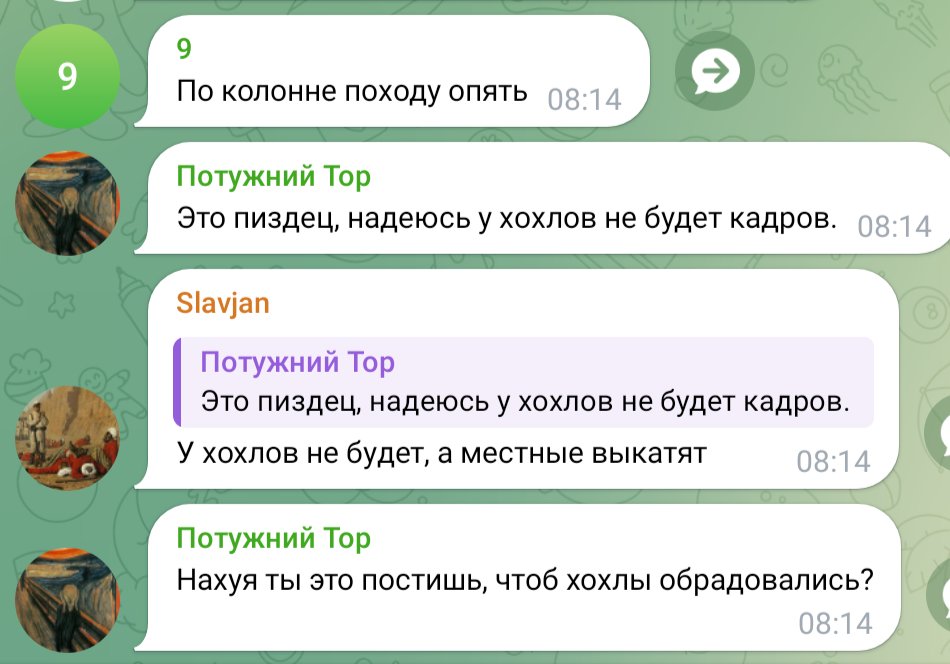 Российские военные блогеры сообщают о возможном уничтожении еще одной военной колонны в районе Коренево