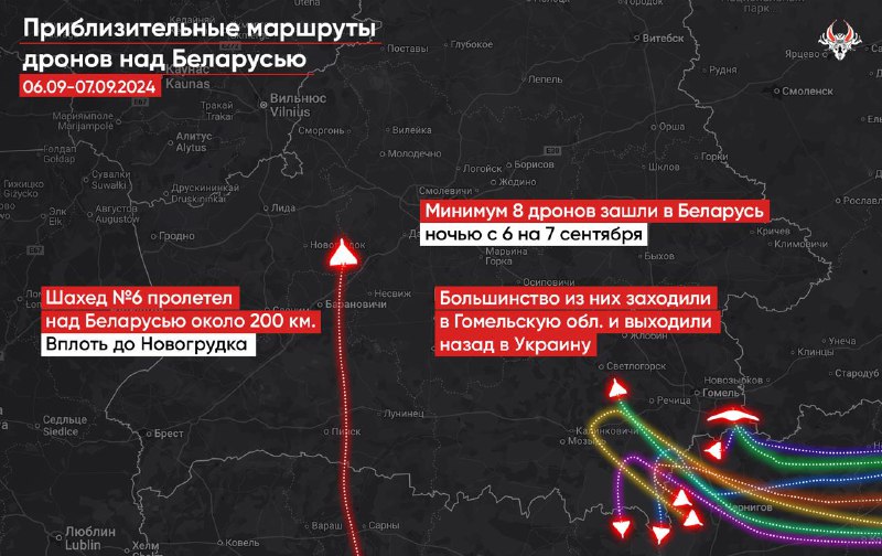 At least 8 drones, 7 Shahed drones and 1 Supercam reconnaissance drone, have entered airspace of Belarus overnight. 1 drone reached as far as Navahrudak town of Hrodna region