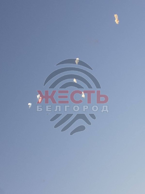 Air defense was active over Belgorod