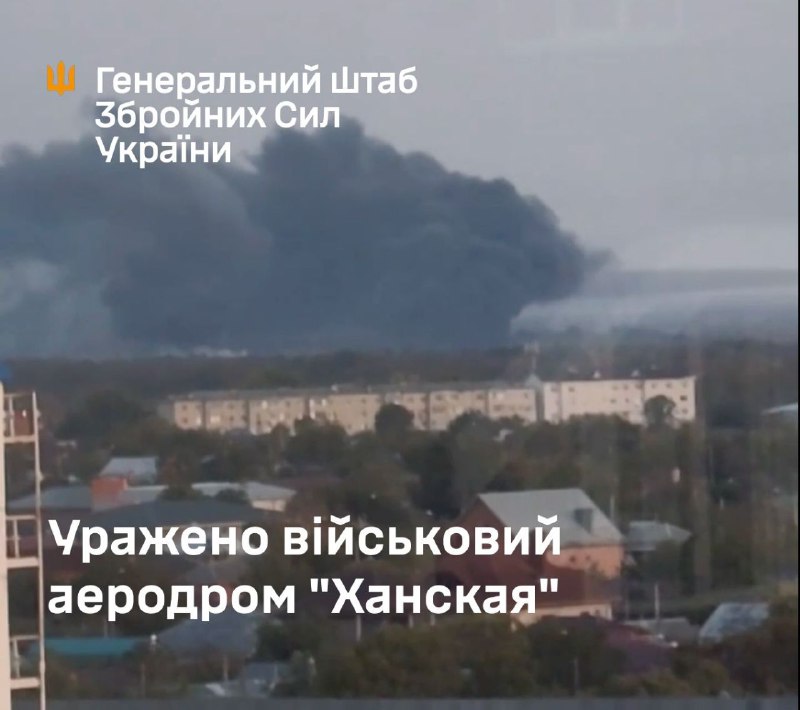 General staff of Armed forces of Ukraine confirmed overnight attack at Khanskaya airfield