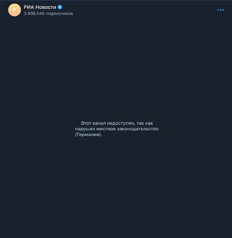 俄罗斯国家媒体 RIA Novosti 和 Izvestia 的 Telegram 频道在欧洲被屏蔽。俄罗斯宣传电视台的网站也被屏蔽：Channel One、NTV、Rossiya、TVC 等。欧洲 SIM 卡用户无法再看到它们。