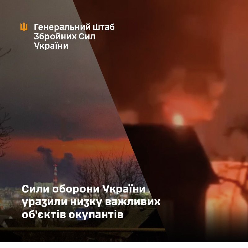 Генштаб ВСУ взял на себя ответственность за атаки на нефтебазу в Лисках воронежской области, военно-авиационный завод в Смоленске и штаб 29-й армии в Волновахе на оккупированной части Донецкой области Украины