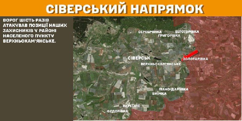 At Sieversk axis clashes yesterday near Verkhnokamyanske, - General Staff of Armed Forces of Ukraine reports with a battle map