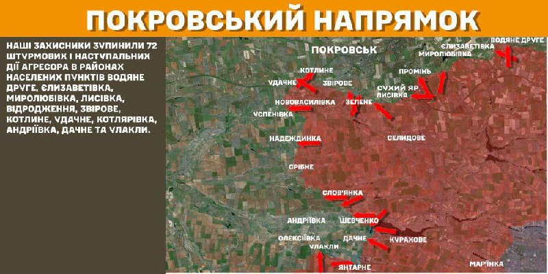 At Pokrovsk axis clashes yesterday near Vodyane Druhe, Yelyzavetivka, Myrolubivka, Lysivka, Vidrodzhennya, Zvirove, Kotlyne, Udachne, Kotlyarivka, Andriyivka, Dachne and Ulakly, - General Staff of Armed Forces of Ukraine reports with a battle map