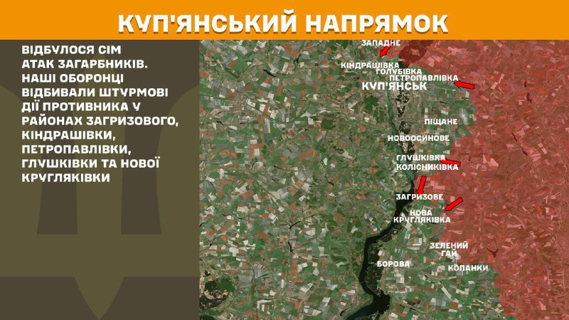 At Kupyansk axis clashes yesterday near Zahryzove, Kindrashivka, Petropavlivka, Hlushkivka and Nova Kruhlyakivka, - General Staff of Armed Forces of Ukraine reports