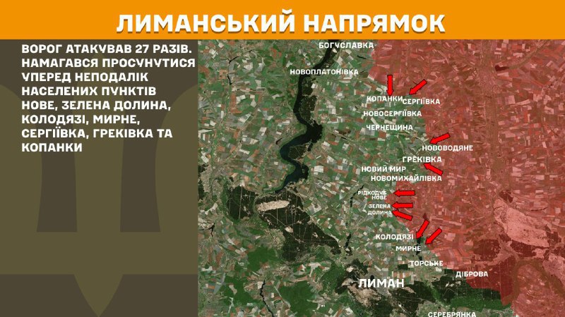 At Lyman axis clashes yesterday near Nove, Zelena Dolyna, Kolodyazi, Myrne, Serhiyivka, Hrekivka and Kopanky, - General Staff of Armed Forces of Ukraine reports