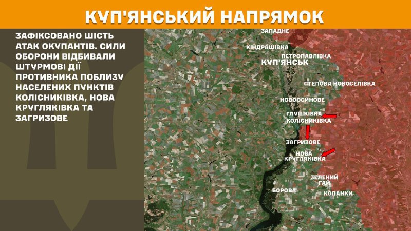 At Kupyansk axis clashes yesterday near Kolisnykivka, Nova Kruhlyakivka and Zahryzove, - General Staff of Armed Forces of Ukraine reports
