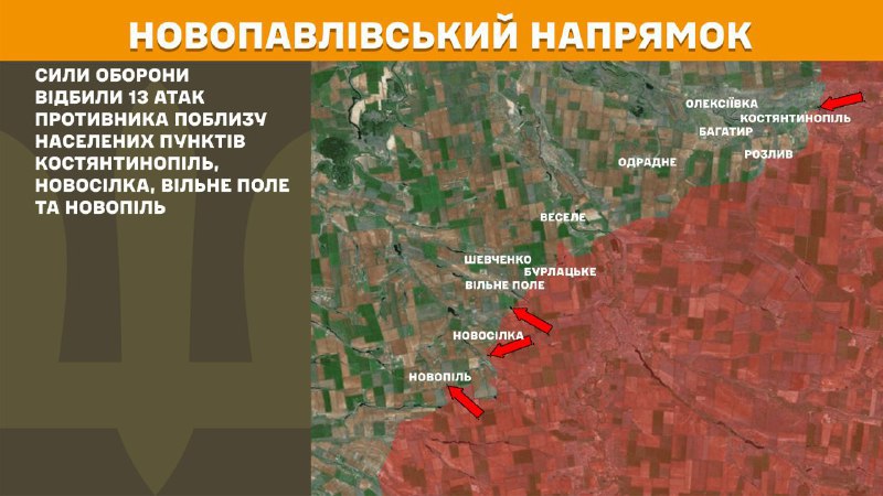 At Novopavlivka axis clashes yesterday near Kostyantynopil, Novosilka, Vilne Pole and Novopil, - General Staff of Armed Forces of Ukraine reports
