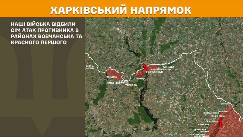 At Kharkiv axis clashes yesterday near Vovchansk and Krasne Pershe, - General Staff of Armed Forces of Ukraine reports