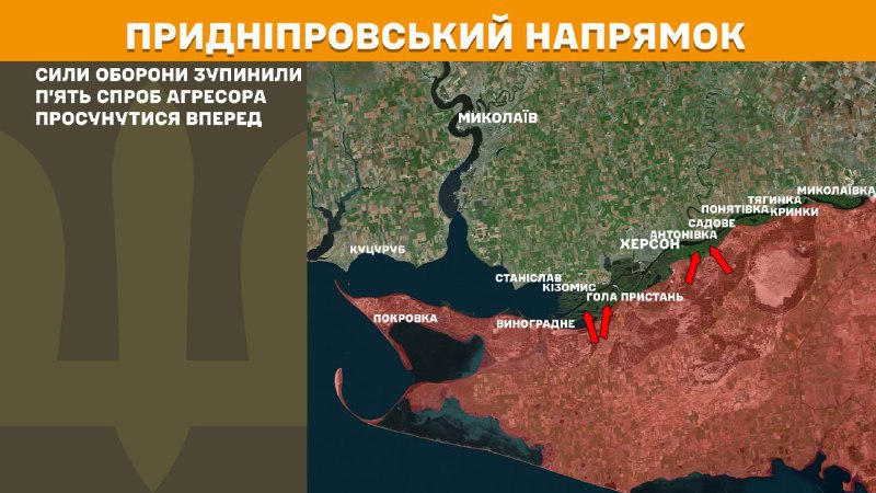 At Kherson axis Ukrainian forces have repelled 5 Russian army assaults, - General Staff of Armed Forces of Ukraine reports