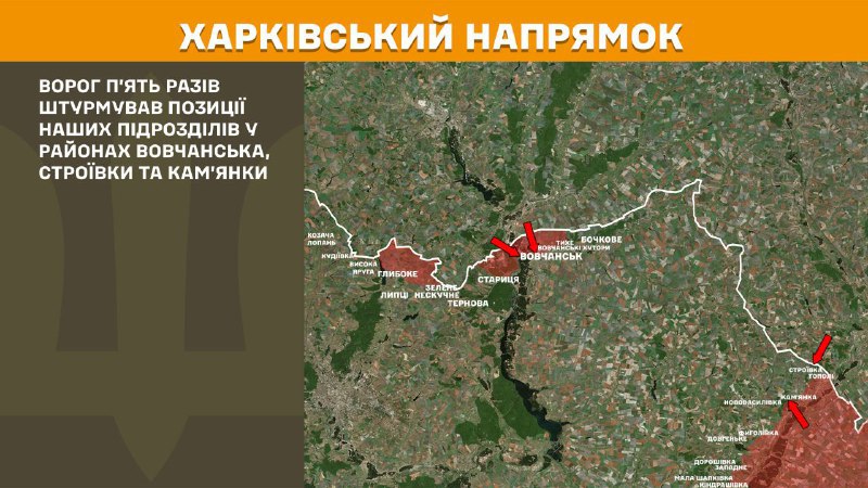 At Kharkiv axis clashes yesterday near Vovchansk, Stroyivka and Kamyanka, - General Staff of Armed Forces of Ukraine reports