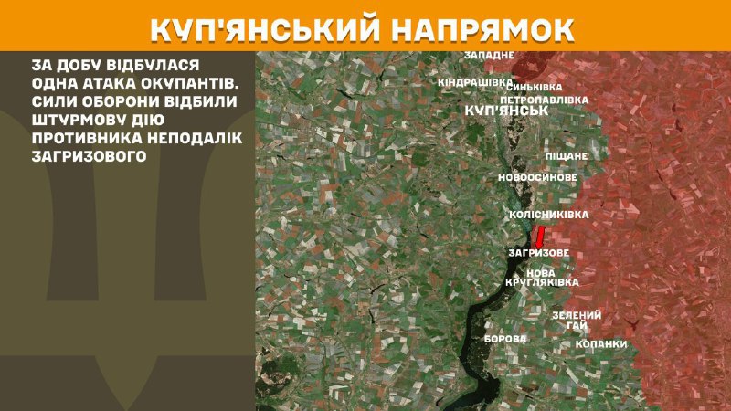 At Kupyansk axis clashes yesterday near Zahryzove, - General Staff of Armed Forces of Ukraine reports