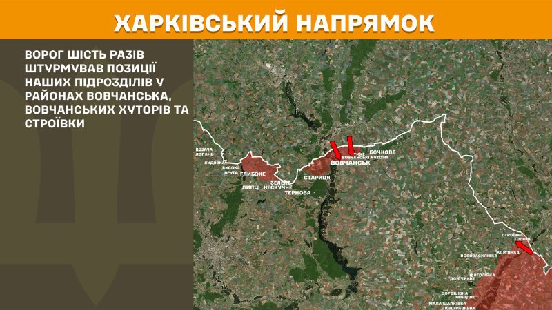 At Kharkiv axis clashes yesterday near Vovchansk, Vovchanski Khutory and Stroyivka, - General Staff of Armed Forces of Ukraine reports