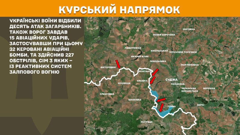 In Kursk region Ukrainian forces have repelled 10 Russian army assaults, - General Staff of Armed Forces of Ukraine reports