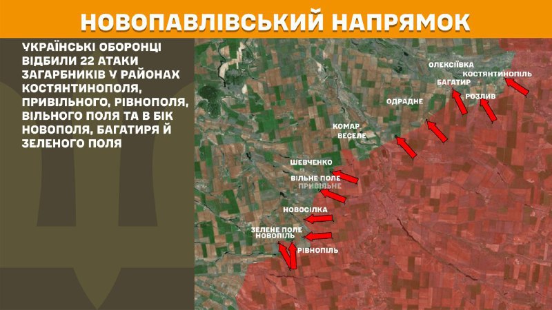 At Novopavlivka axis clashes yesterday near Kostyantynopil, Pryvilne, Rivnopil, Vilne Pole and towards Novopil, Bahatyr and Zelene Pole, - General Staff of Armed Forces of Ukraine reports