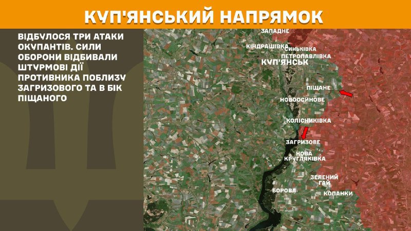 At Kupyansk axis clashes yesterday near Zahryzove and towards Pischane, - General Staff of Armed Forces of Ukraine reports