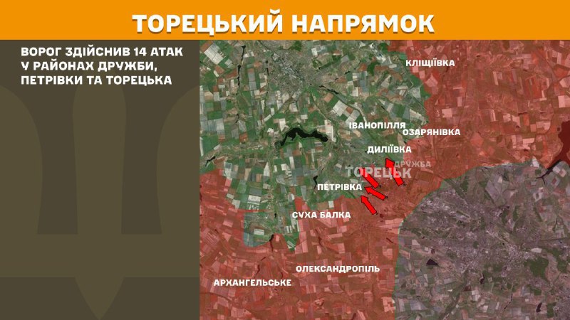 At Toretsk axis clashes yesterday near Druzhba, Petrivka and Toretsk, - General Staff of Armed Forces of Ukraine reports