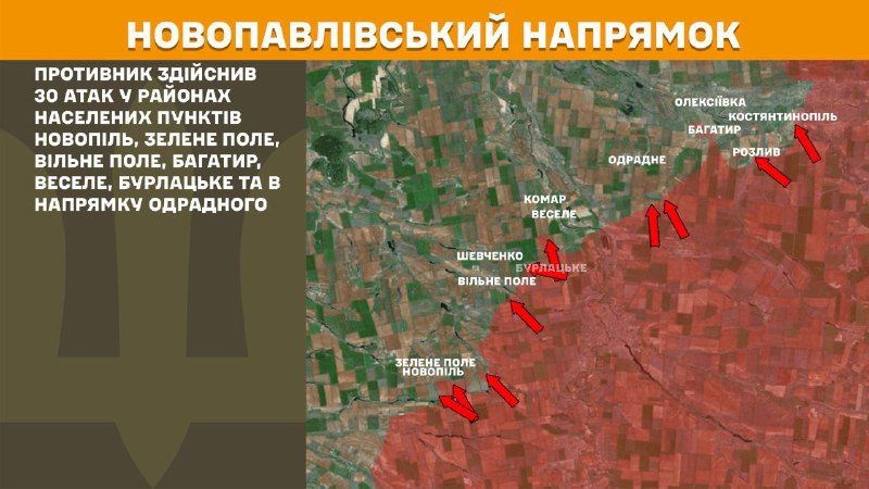 At Novopavlivka axis clashes yesterday near Novopil, Zelene Pole, Vilne Pole, Bahatyr, Vesele, Burlatske and towards Odradne, - General Staff of Armed Forces of Ukraine reports