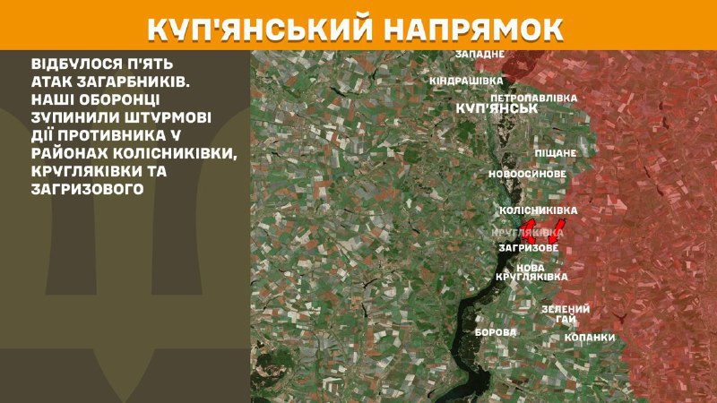 At Kupyansk axis clashes yesterday near Kolisnykivka, Kruhlyakivka and Zahryzove, - General Staff of Armed Forces of Ukraine reports