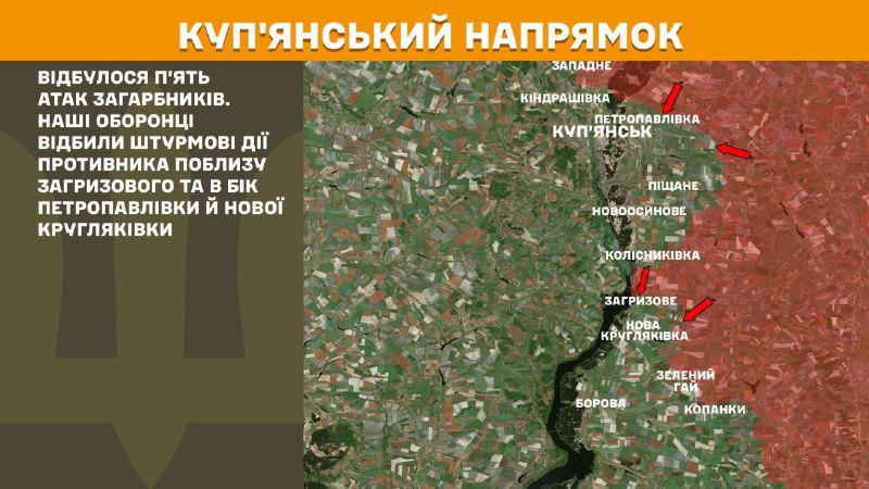 At Kupyansk axis clashes yesterday near Zahryzove and towards Petropavlivka and Nova Kruhlyakivka, - General Staff of Armed Forces of Ukraine reports