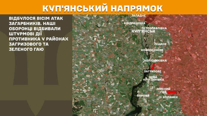 At Kupyansk axis clashes yesterday near Zahryzove and Zelenyi Hai, - General Staff of Armed Forces of Ukraine reports