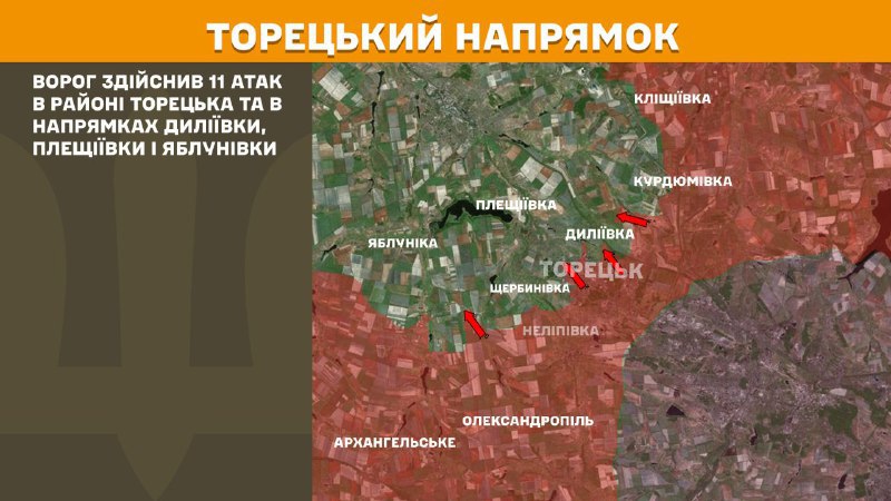 At Toretsk axis clashes yesterday near Toretsk and towards Dyliyivka, Pleschiyivka and Yablunivka, - General Staff of Armed Forces of Ukraine reports