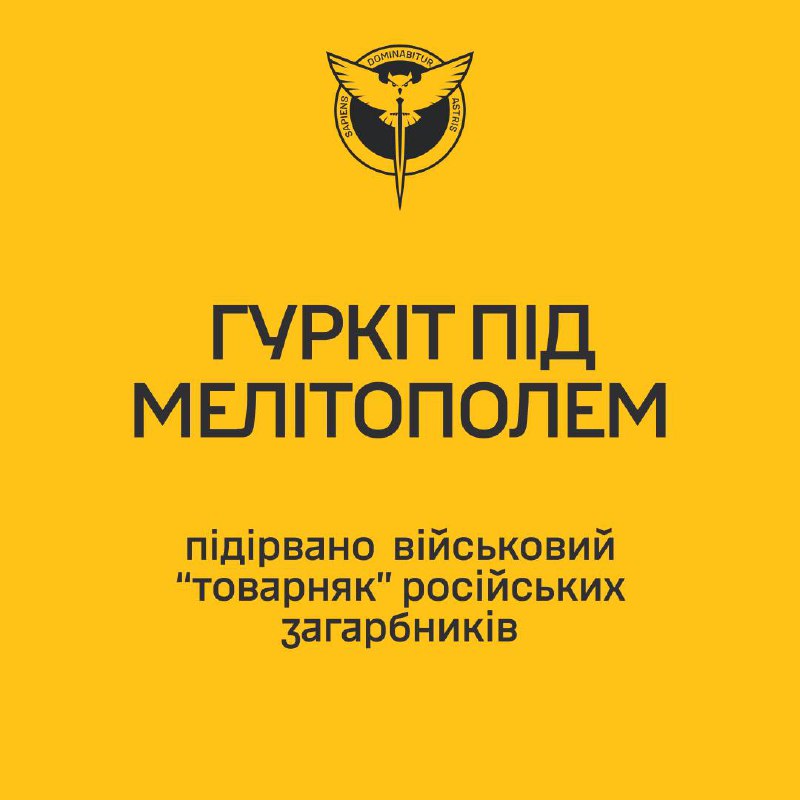 Ukrainian military intelligence reports derailment of the train with fuel near Melitopol at the occupied part of Zaporizhzhia region