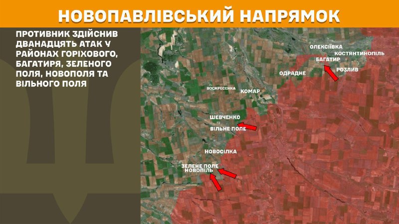 At Novopavlivka axis clashes yesterday near Horikhove, Bahatyr, Zelene Pole, Novopil and Vilne Pole, - General Staff of Armed Forces of Ukraine reports
