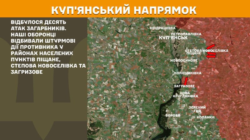 At Kupyansk axis clashes yesterday near Pischane, Stepova Novoselivka and Zahryzove, - General Staff of Armed Forces of Ukraine reports