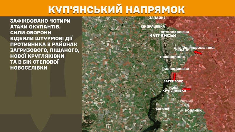 At Kupyansk axis clashes yesterday near Zahryzove, Pischane, Nova Kruhlyakivka and towards Stepova Novoselivka, - General Staff of Armed Forces of Ukraine reports