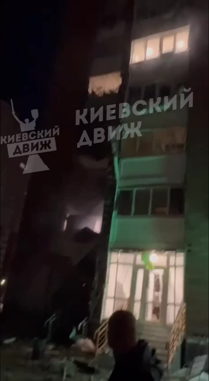 Multiple fires in Kyiv as result of Shahed-type drone strikes