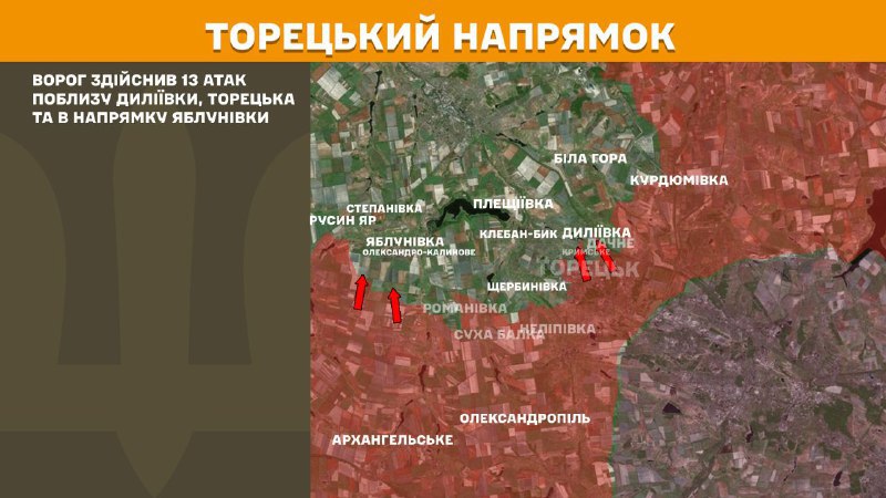At Toretsk axis clashes yesterday near Dyliyivka, Toretsk and towards Yablunivka, - General Staff of Armed Forces of Ukraine reports