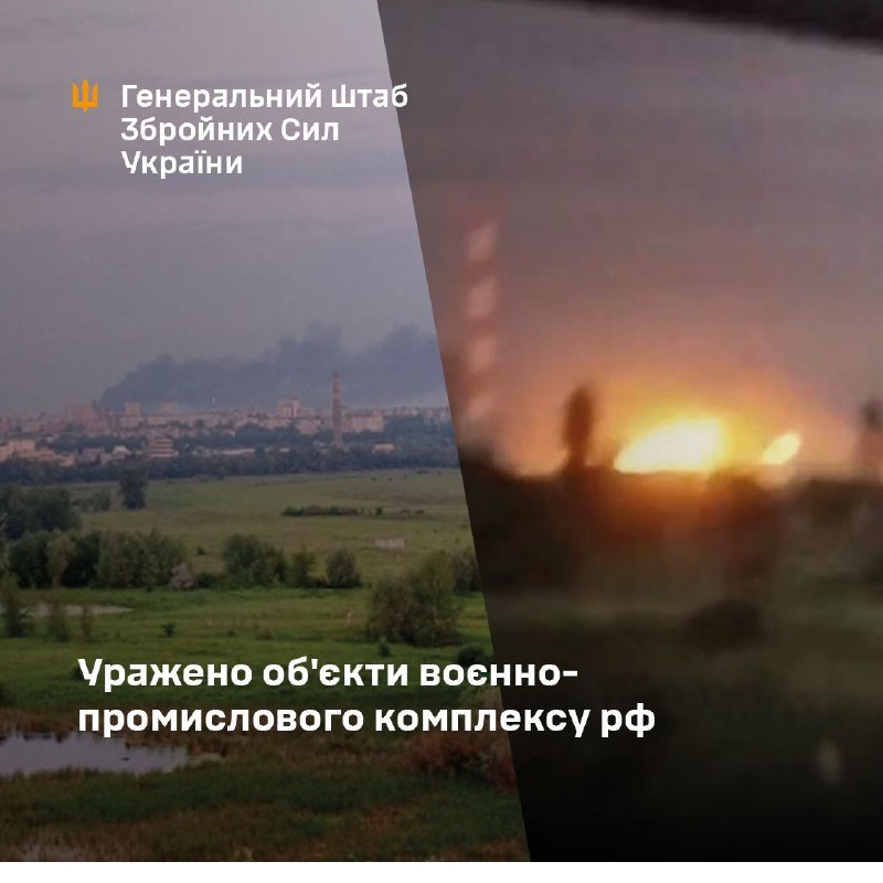 General staff of armed forces of Ukraine claims attacks at the enterprises of Russian military complex in Samara and Stavropol regions of Russia