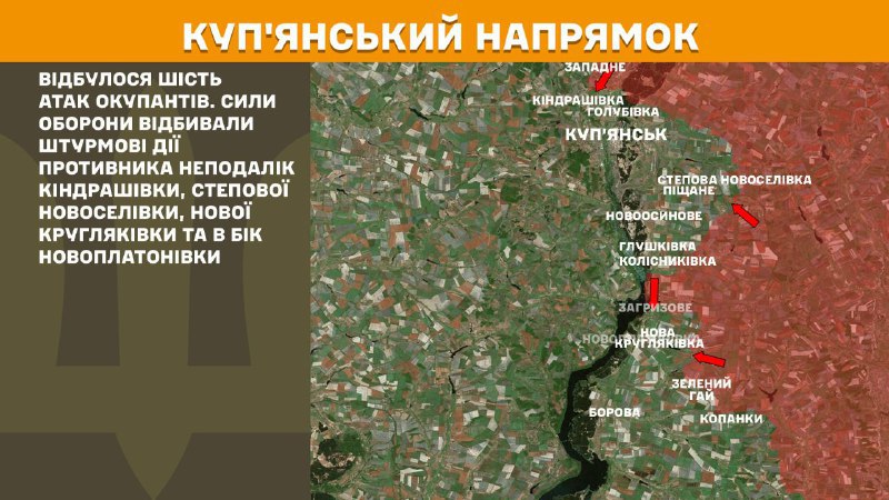 At Kupyansk axis clashes yesterday near Kindrashivka, Stepova Novoselivka, Nova Kruhlyakivka and towards Novoplatonivka, - General Staff of Armed Forces of Ukraine reports