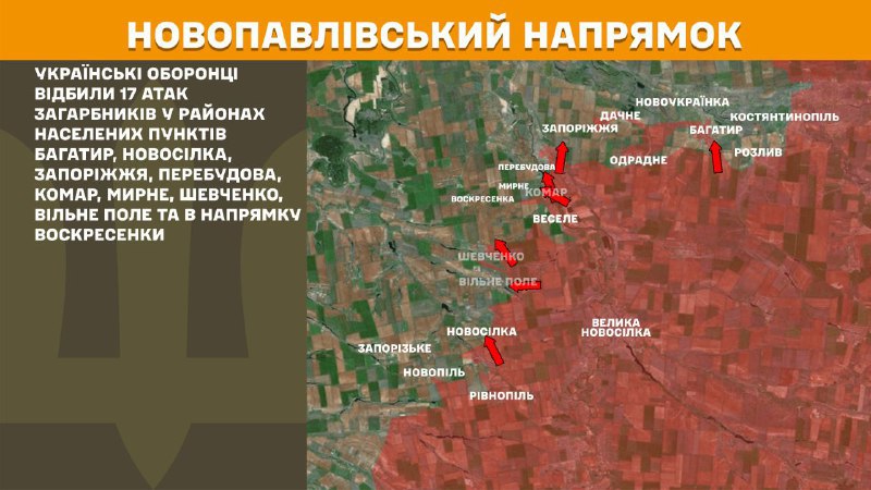 At Novopavlivka direction clashes yesterday near Bahatyr, Novosilka, Zaporizhzhya, Perebudova, Komar, Myrne, Shevchenko, Vilne Pole and towards Voskresenka, - General Staff of Armed Forces of Ukraine reports