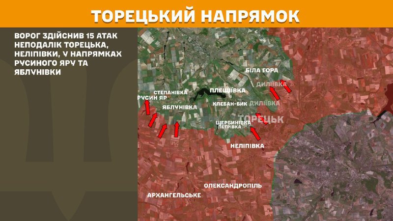At Toretsk direction clashes yesterday near Toretsk, Nelipivka, towards Rusyn Yar and Yablunivka, - General Staff of Armed Forces of Ukraine reports