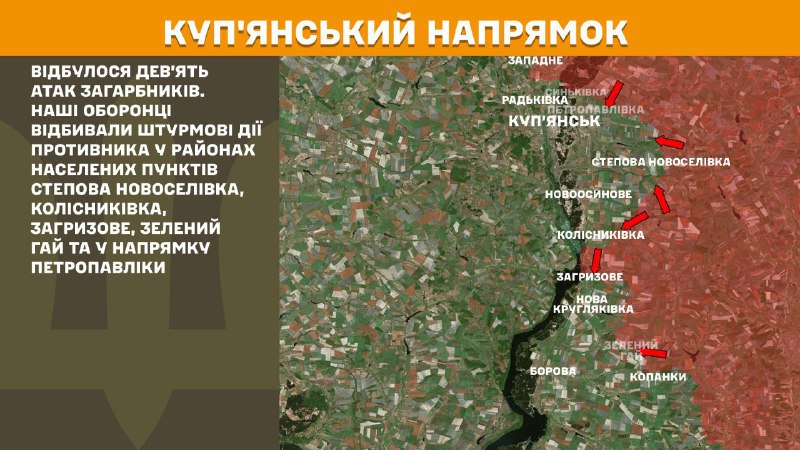 At Kupyansk direction clashes yesterday near Stepova Novoselivka, Kolisnykivka, Zahryzove, Zelenyy Hay and towards Petropavlika, - General Staff of Armed Forces of Ukraine reports