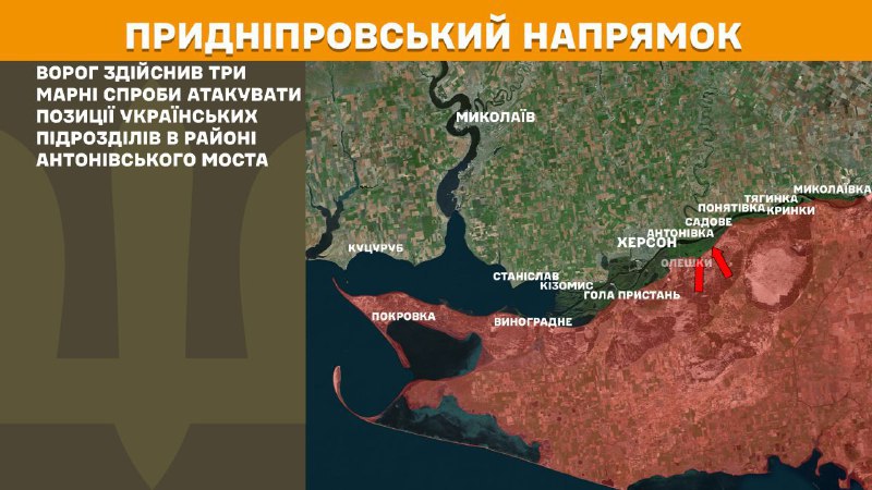 At Kherson direction Ukrainian forces have repelled 3 Russian army assaults, - General Staff of Armed Forces of Ukraine reports