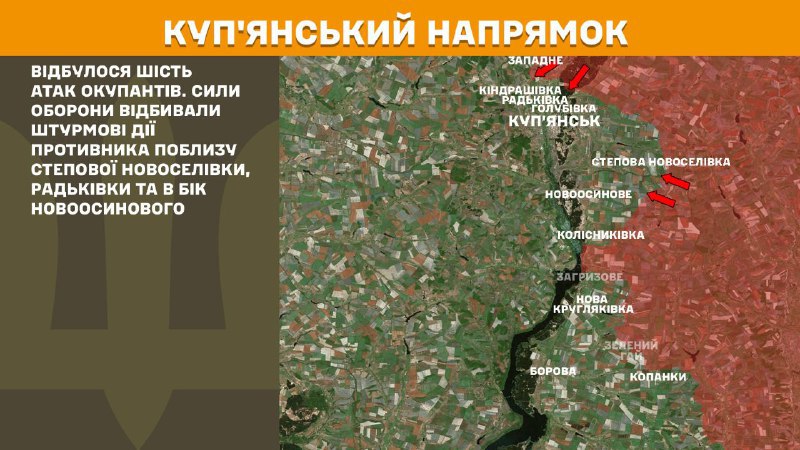 At Kupyansk direction clashes yesterday near Stepova Novoselivka, Radkivka and towards Novoosynove, - General Staff of Armed Forces of Ukraine reports