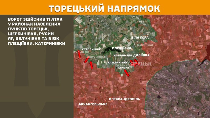 At Toretsk direction clashes yesterday near Toretsk, Scherbynivka, Rusyn Yar, Yablunivka and towards Pleschiyivka, Katerynivka, - General Staff of Armed Forces of Ukraine reports