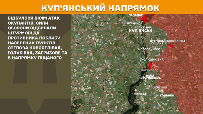 At Kupyansk direction clashes yesterday near Stepova Novoselivka, Holubivka, Zahryzove and towards Pischane, - General Staff of Armed Forces of Ukraine reports