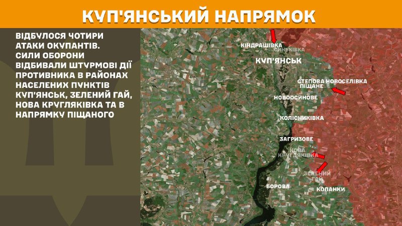 At Kupyansk direction clashes yesterday near Kupyansk, Zelenyy Hay, Nova Kruhlyakivka and towards Pischane, - General Staff of Armed Forces of Ukraine reports