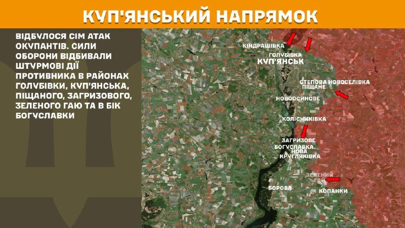 At Kupyansk direction clashes yesterday near Holubivka, Kupyansk, Pischane, Zahryzove, Zelenyi Hai and towards Bohuslavka, - General Staff of Armed Forces of Ukraine reports